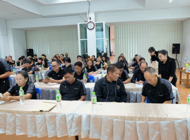 โครงการประชุมเชิงปฎิบัติการ ... พารามิเตอร์รูปภาพ 55